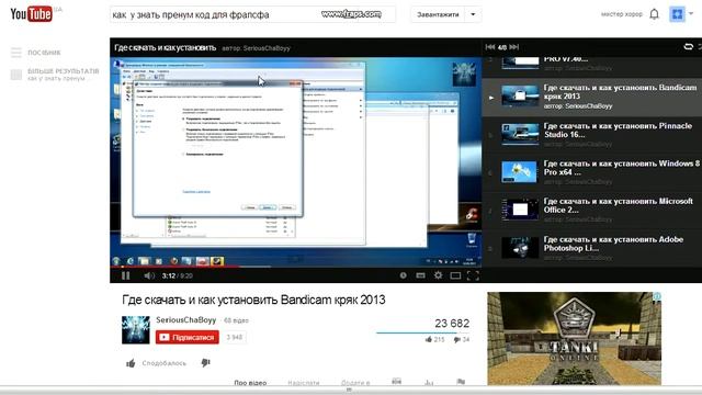 chrome 2013 12 03 10 07 58 31 смотреть онлайн
