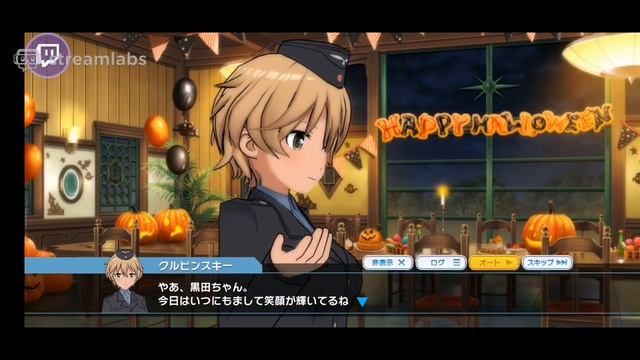 [Strike witches World Witches United Front/ワールドウィッチーズ UNITED FRONT] 魔女たちの仮装パーティー смотреть онлайн
