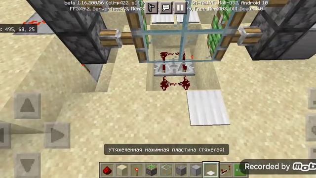 Как построить механическую дверь 2 на 2 и 3 на 2 в майнкрафт пе смотреть онлайн