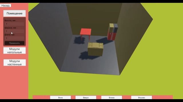 Разработка 3D-компоновщика кухонных помещений (дипломный проект): видео 3. смотреть онлайн