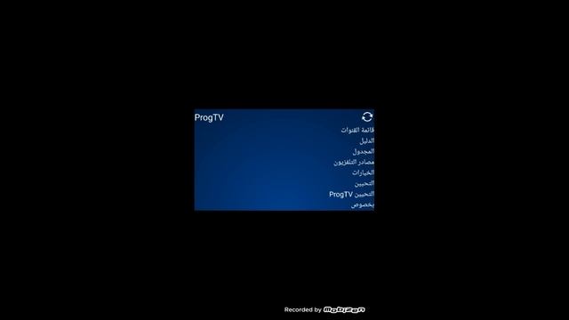 وداعاً zaltv الآن مشاهدة ألآف القنوات مجاناً وإلى الأبد وبدون أي شيء смотреть онлайн
