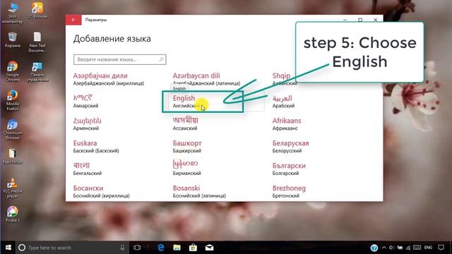 How to change windows 10 language to english | Change Windows 10 default language смотреть онлайн
