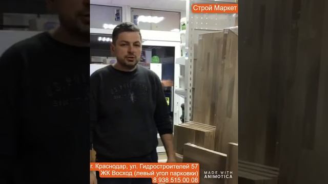 Дуб. Столешницы. смотреть онлайн