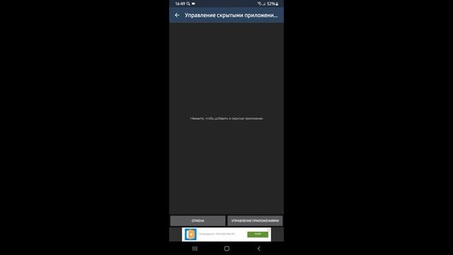 Google Play Market - CMM Launcher #10