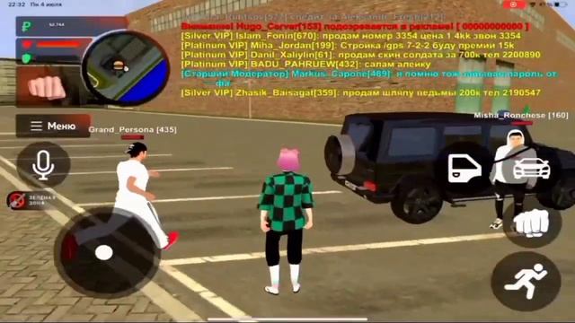 ОБНОВА УЖЕ В СЛЕДУЮЩЕМ ГЛОБАЛЬНОМ ОБНОВЛЕНИИ? ИГРАЮ НА IOS? смотреть онлайн