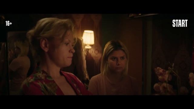 Многоэтажка (2022) смотреть онлайн