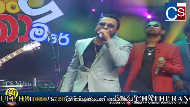 Seeduwa Brave New Nonstop 2021 (අලුත්ම නන්ස්ටොප් සෙට් එක) I Shaa Fm Sindu Kamare 2021 I New nonstop смотреть онлайн