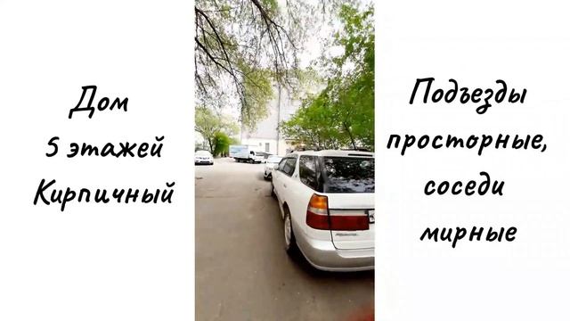 Большая! Просторная! Для дружной семьи! смотреть онлайн