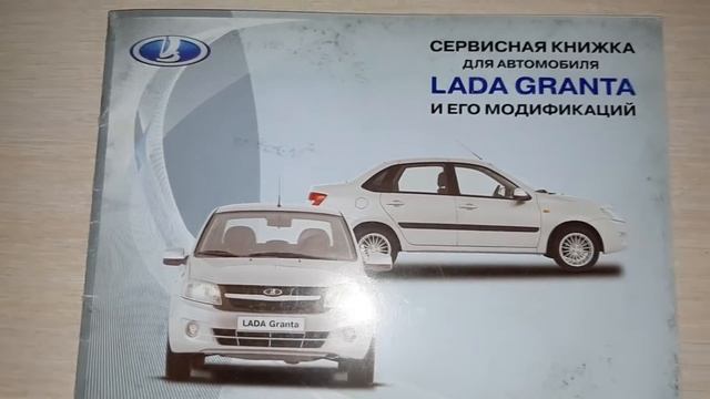 Lada Granta 2017 - Обрыв ремня ГРМ + Некачественный ремонт. смотреть онлайн