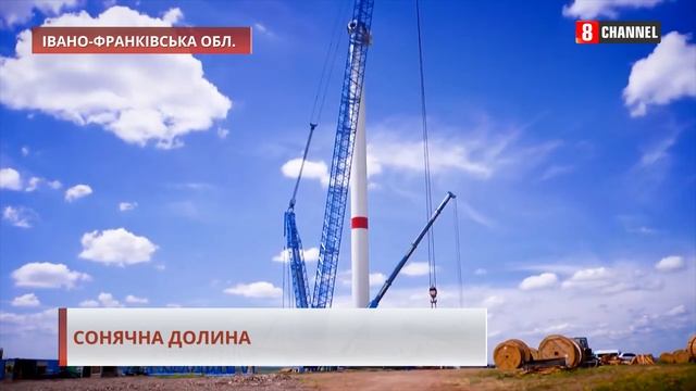Долину, містечко що на Прикарпатті, прозвали українською столицею енергоефективності смотреть онлайн