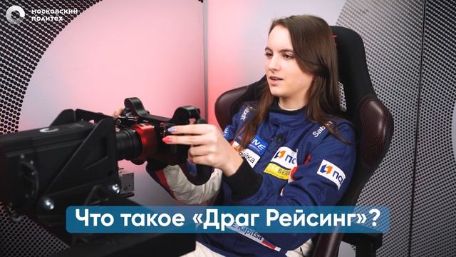 Гоночная викторина в Московском Политехе смотреть онлайн