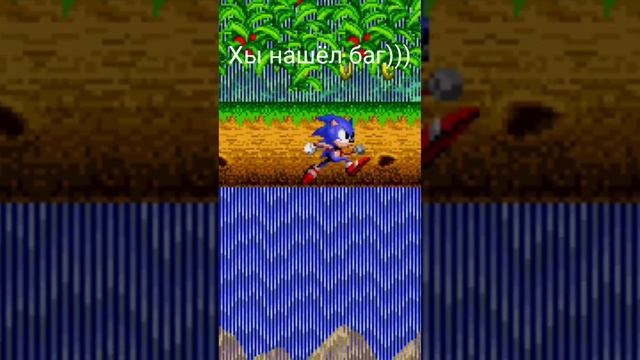 Я нашёл странный баг в Sonic the Hedgehog 2 #shorts смотреть онлайн