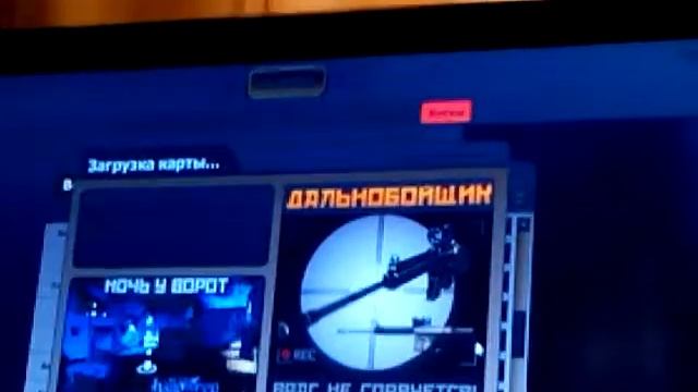 Контра сити 5 часть смотреть онлайн