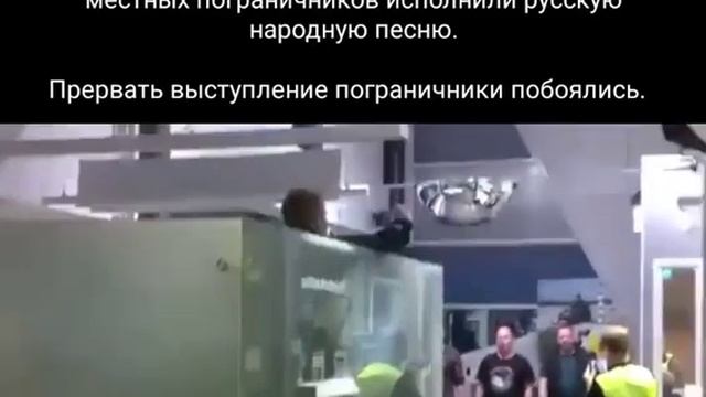 мужики поют Катюша на КПП Финляндия #красиво #россия #хочуврек #вокал #песня смотреть онлайн