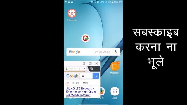 Andriod N में चलाओ एक साथ कई एप्लीकेशन एक ही स्क्रीन पर Top 5 Feature Of Andriod N