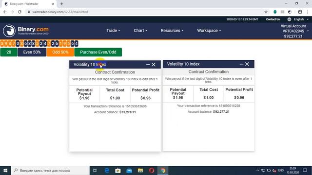 Digits Even/Odd Webtrader | Extensions Google Chrome смотреть онлайн