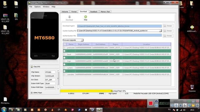 Gretel A7 прошивка 6.0 через SP FT