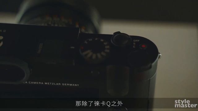 徠卡Q熊貓限量版 黑白配色還有熊貓頭像 |【MONSTER ZONE】Ep.2 Leica Q Panda - 限量版 徠卡Q系列熊貓限定版 смотреть онлайн