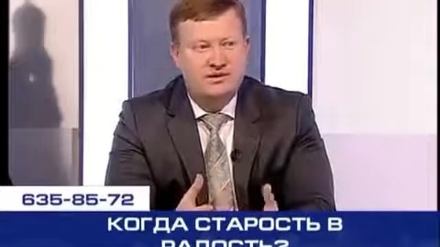Когда старость в радость?Открытие приемной смотреть онлайн
