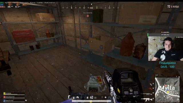 PUBG: Стримчанский с сонной рожей смотреть онлайн