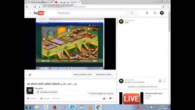 جزر عيش سفاري en drect eish safari island смотреть онлайн