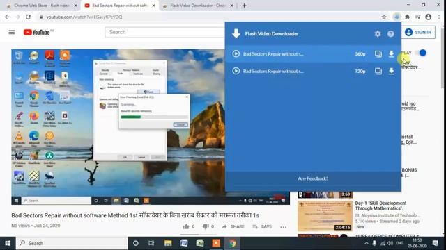Flash Video Downloader फ्लैश वीडियो डाउनलोडर смотреть онлайн