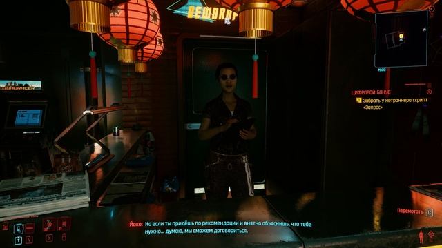 Cyberpunk 2077 #22 ✖ НАДОЕДЛИВЫЕ СОСЕДИ ✖ [1080p 60FPS] смотреть онлайн