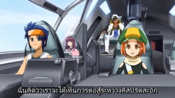 Battle Spirits Brave ตอนที่ 10 ซับไทย