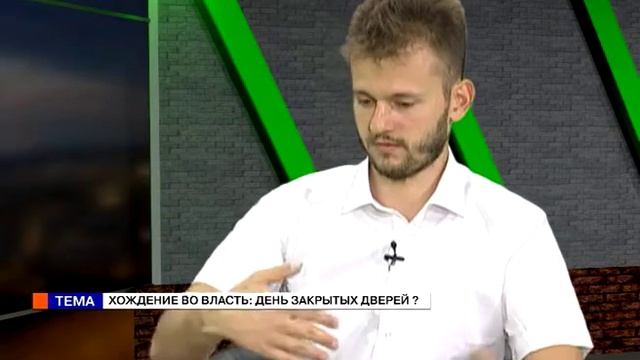 Время. (05.07.18). Павел Ленец. Хождение во власть День закрытых дверей смотреть онлайн