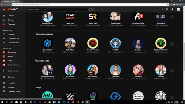 Новый YouTube смена дизайна смотреть онлайн