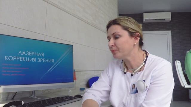 Лазерная коррекция [ТРАНСЛЯЦИЯ от 17.06.2020]