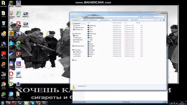 Как поменять курсор на Windows смотреть онлайн