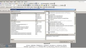 Создание шаблона ГАС "Правосудие" ПИ СДП
