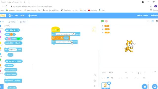 Scratch Imagine, Program, Share Google Chrome 2564 09 21 14 23 39 смотреть онлайн