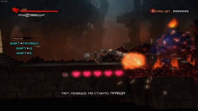 Deadpool (PC)-Великий Дедпулио #7.