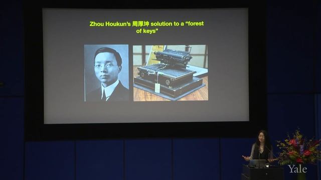 Behind Kingdom of Characters: The Language Revolution That Made China Modern смотреть онлайн