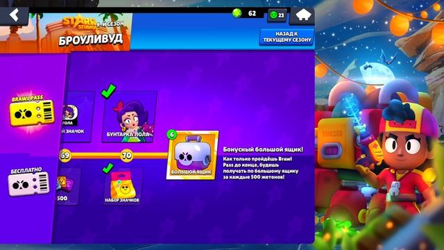 ААА!!! НОВЫЙ ЛЕГЕНДАРНЫЙ БРАВЛЕР НА ПУТЬ ПРОФИ! 40К УЖЕ НА ЭТОЙ НЕДЕЛЕ!😍😍😍 смотреть онлайн