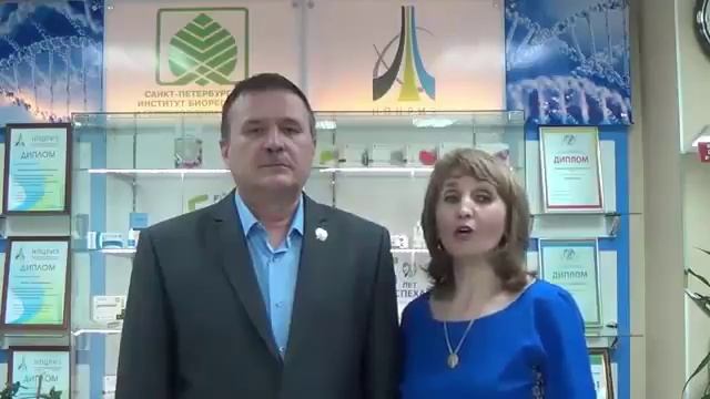 Видео-поздравление от партнеров из Екатеринбурга смотреть онлайн