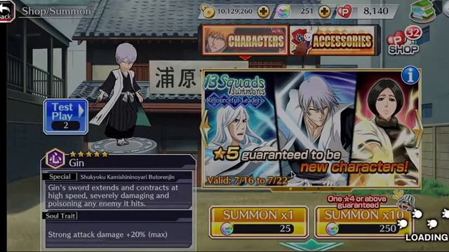 Bleach Brave Souls-Resourceful Leaders : 250 Orb Summon смотреть онлайн