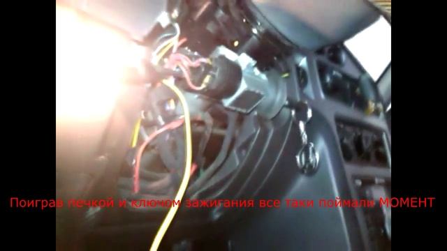 Daewoo Nexia - Глохнет при включении печки смотреть онлайн