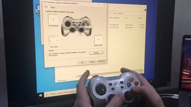 Gamepad F710 смотреть онлайн