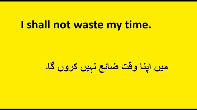 Learn English online free | Future Indefinite Tense | New Spoken English Course Brave Mian смотреть онлайн