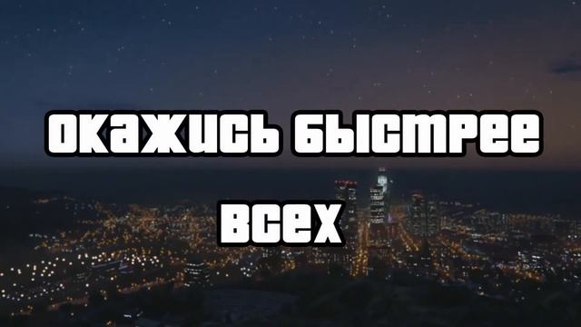 GTA Online #Checkpoint смотреть онлайн