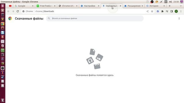 Как использовать chrome urls в Chrome браузере смотреть онлайн