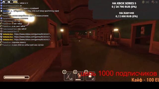 Стрим:играю в DOORS :) смотреть онлайн