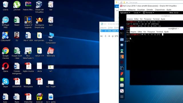 NetCat смотреть онлайн