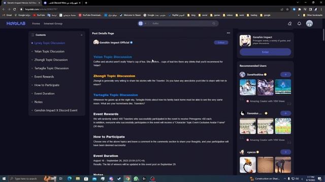 طريقة الحصول على نيترو مجاني + طريقة الحصول على فيزا تفعيل | DISCORD x GENSHIN IMPACT смотреть онлайн
