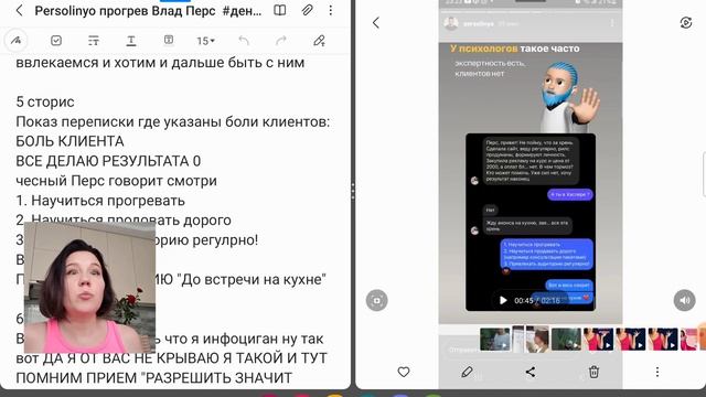 Прогрев Persolinyo Влад Перс #день 2 смотреть онлайн