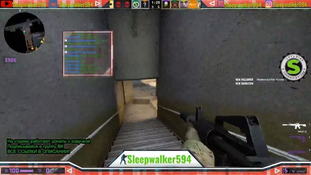 Стрим по Counter-Strike: Global Offensive