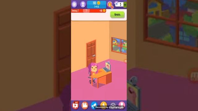 Взлом не удался.